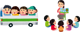 おわりの会・送迎開始 